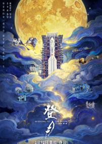 国产伦精品一区二区三区免费下载